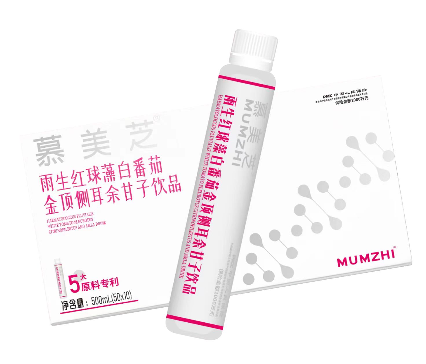 雨生红球藻白番茄金顶侧耳余甘子饮品