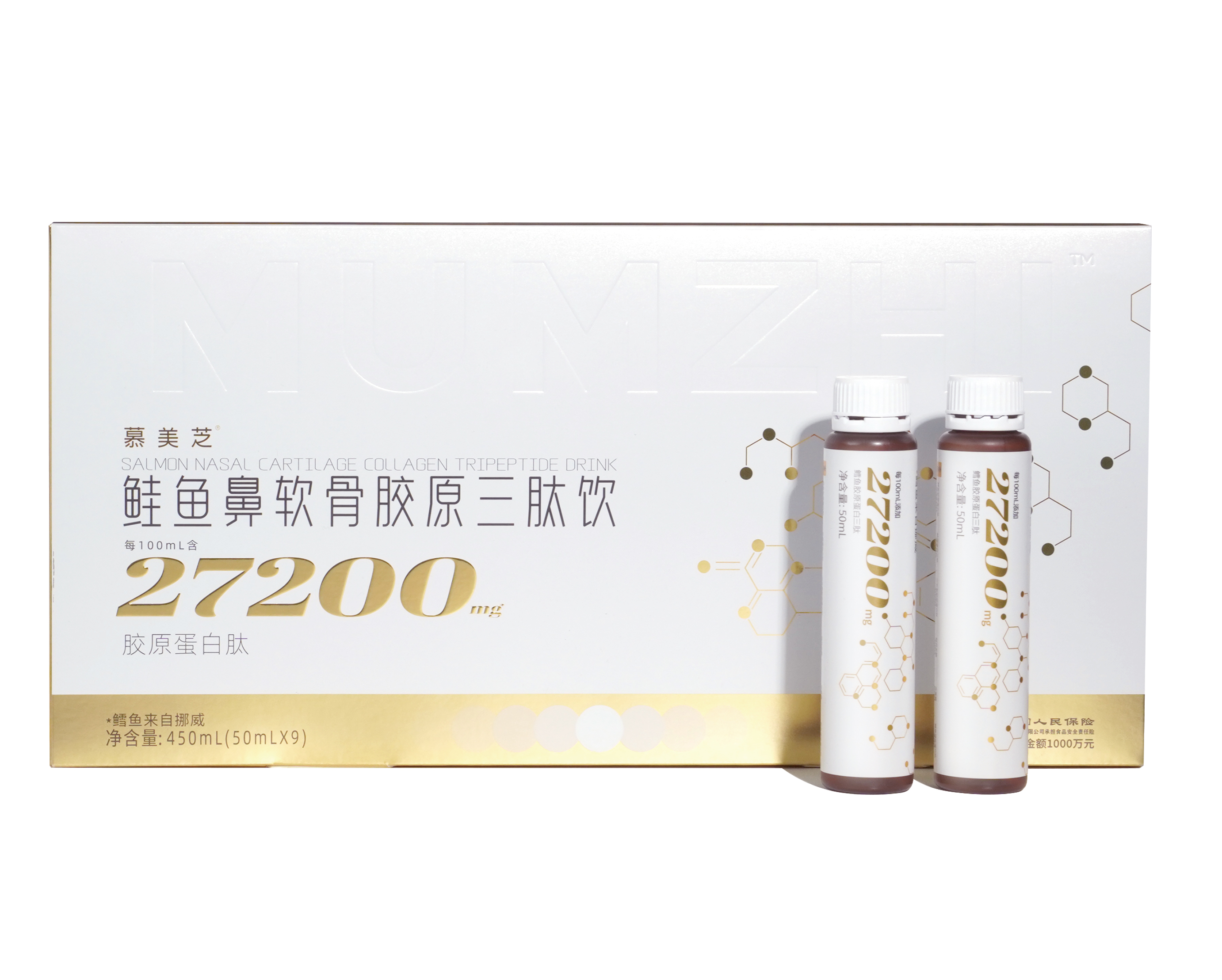 鲑鱼鼻软骨胶原三肽
